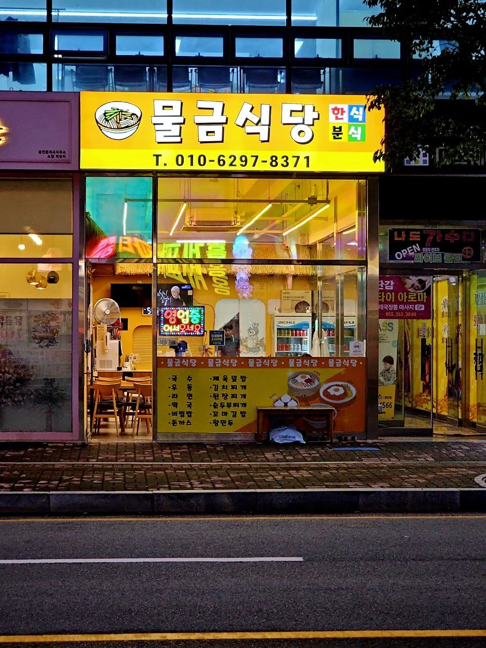 Soaked scooters and gear after refusing to put rain jackets back on